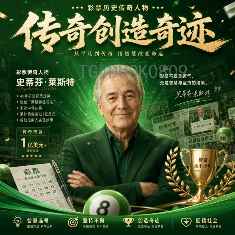 世界杯足球赛高清直播社区：畅享极致观赛与互动体验