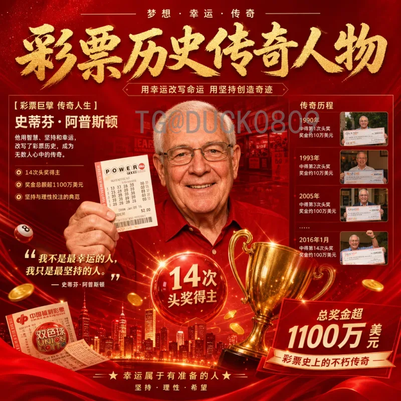 美加墨世界杯比分一览：回顾三队历史战绩，展望2026联合盛会