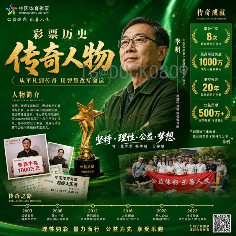 2026年美加墨世界杯实时比分入口完全指南：官方渠道与推荐平台